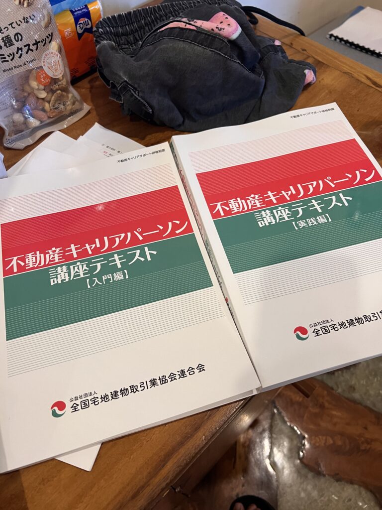 画像に alt 属性が指定されていません。ファイル名: IMG_5217-768x1024.jpg